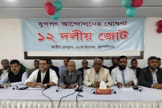 12 parties of defunct BNP-led alliance form new coalition