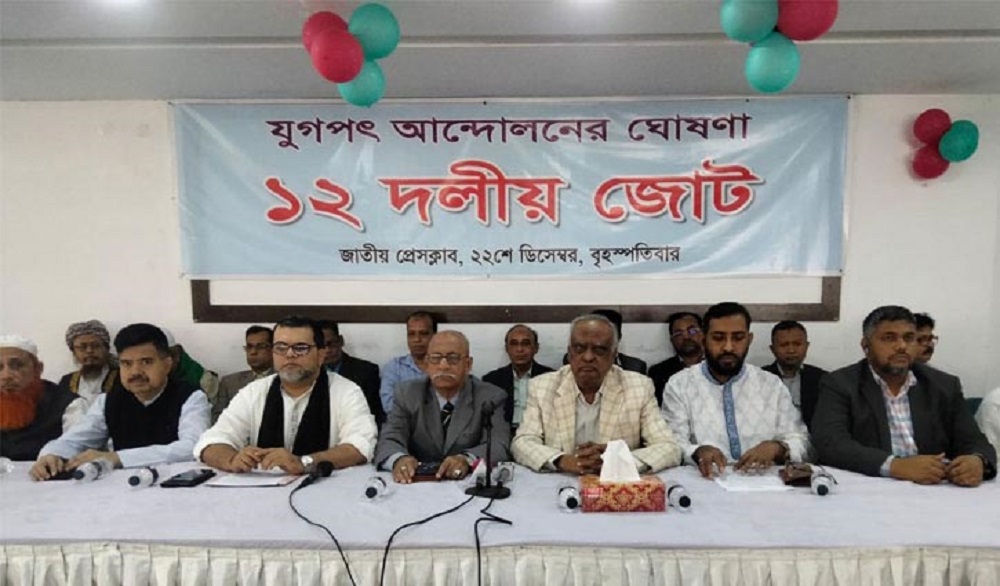 12 parties of defunct BNP-led alliance form new coalition