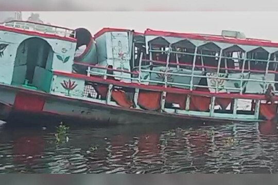 Capsized launch pulled out of water, no bodies found
