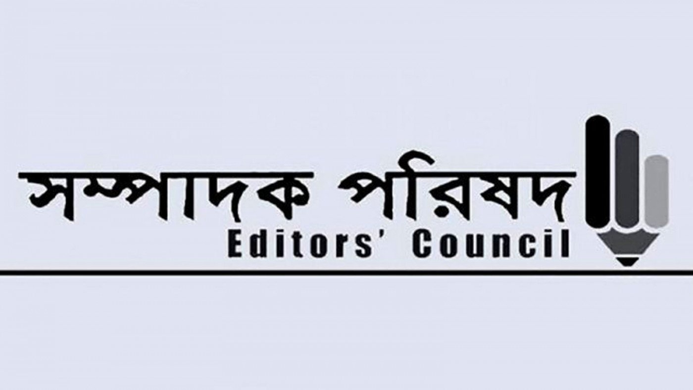 No room for debate over digital content on newspapers’ online versions: Editors’ Council