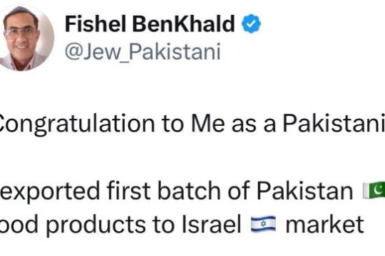 Rare shipment from Pakistan reaches Israel