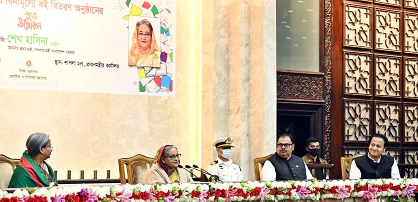 Bangladesh will be technology-based, smart by 2041: PM