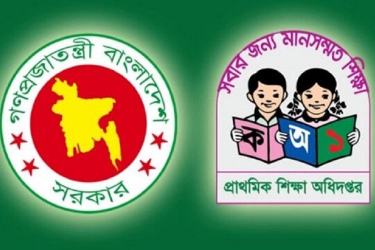 Primary teachers’ recruitment result published