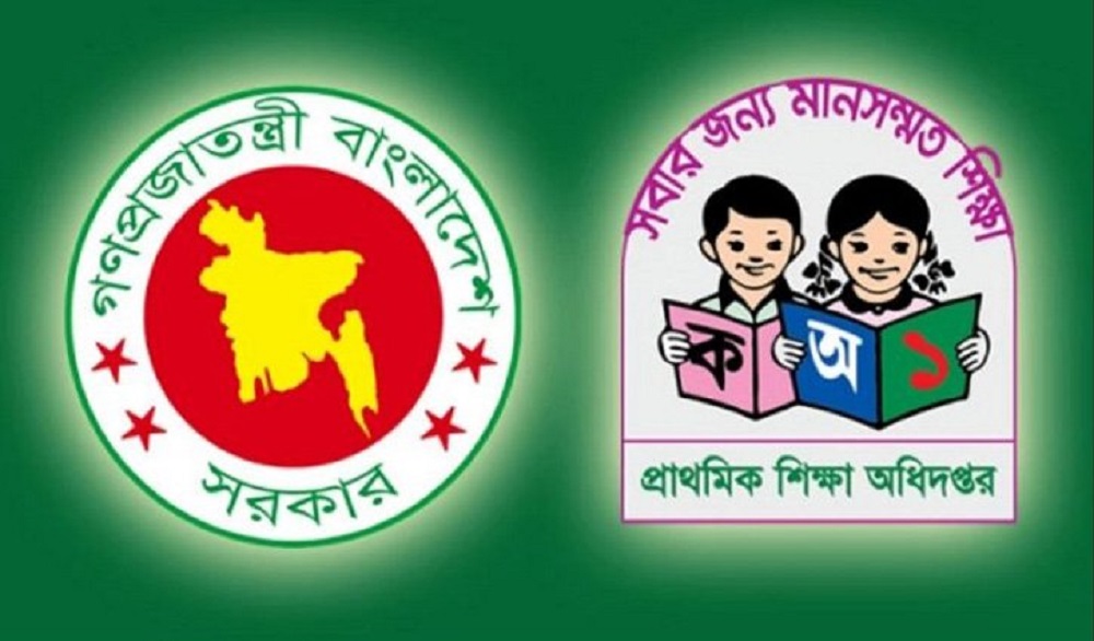 Primary teachers’ recruitment result published