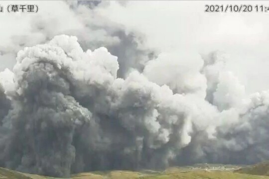 Japan's Mount Aso erupts, alert level raised