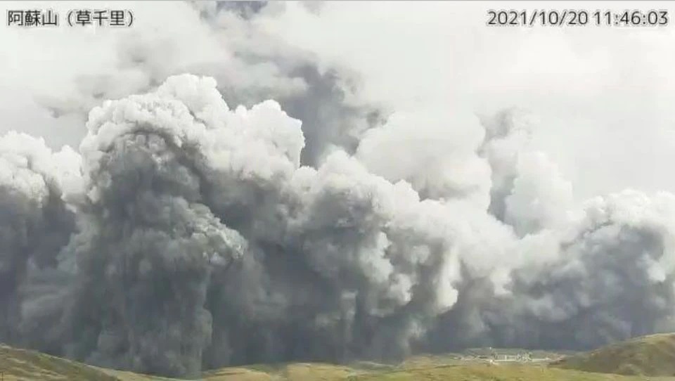 Japan's Mount Aso erupts, alert level raised