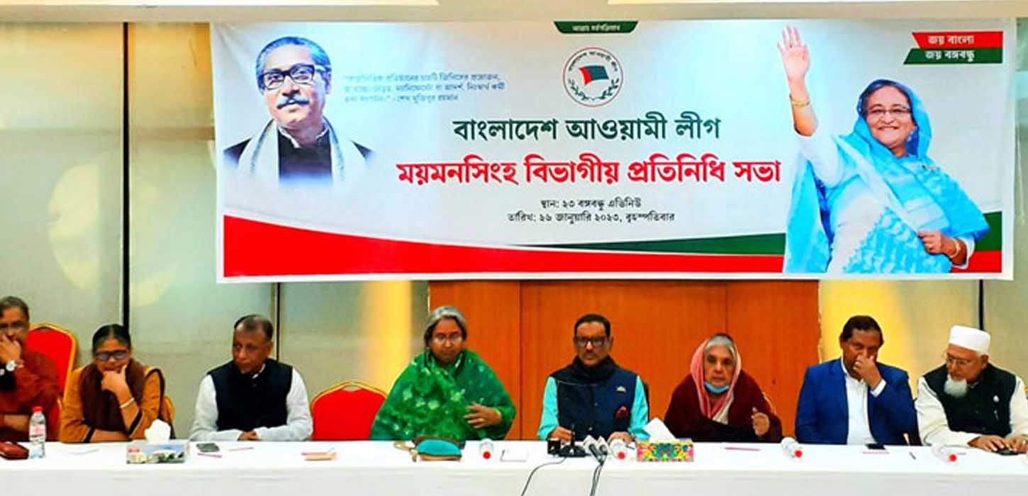 Select leaders according to activities: Quader