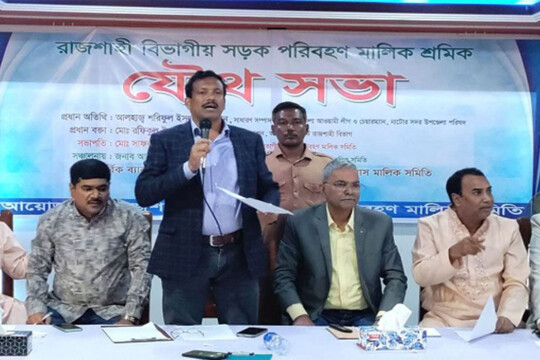 Transport strike in Rajshahi ahead of BNP's rally