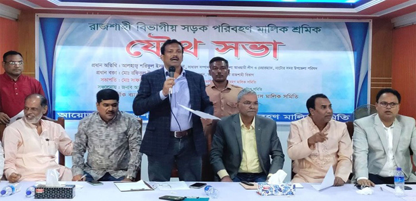 Transport strike in Rajshahi ahead of BNP's rally