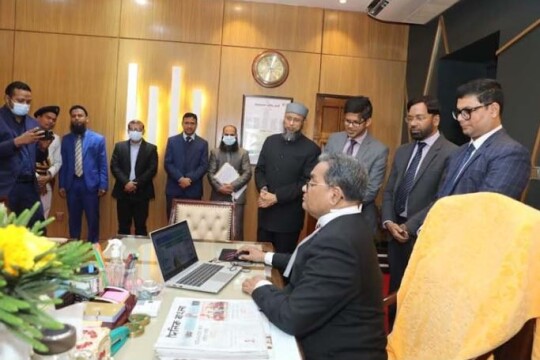 Bengali version of Supreme Court website launched