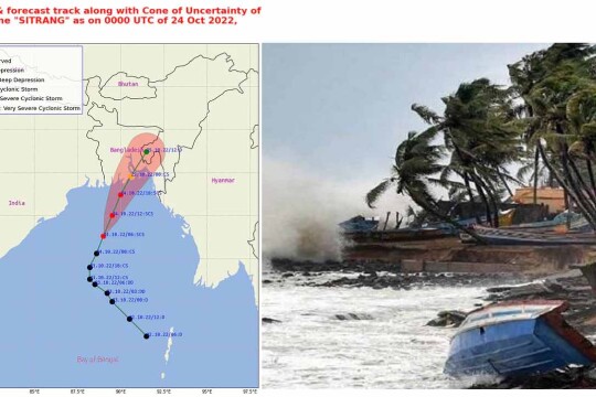 At least 11 deaths in 7 districts due to Cyclone Sitrang