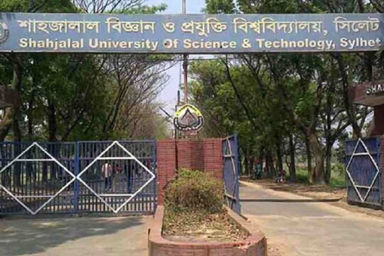 7 SUST students suspended for 'sexual harassment'