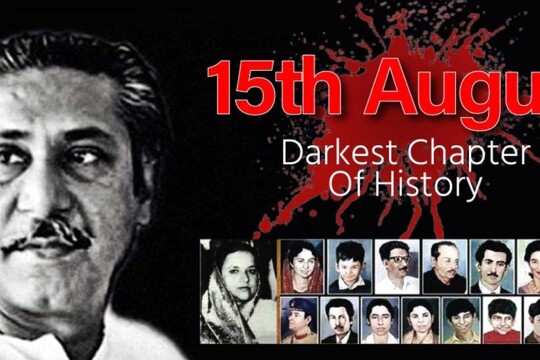 15th August: Darkest chapter of history