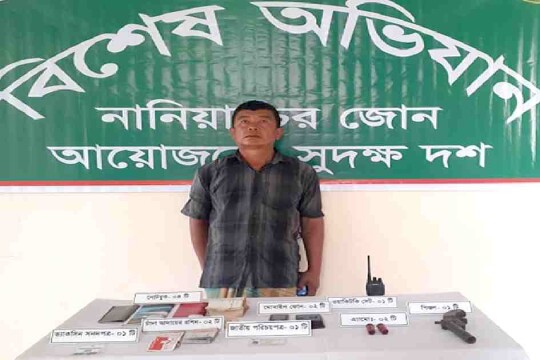 UPDF member held with arms in Rangamati