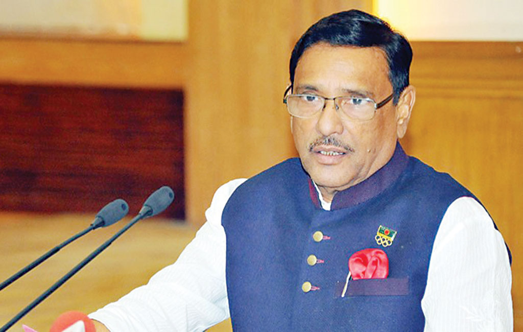 Quader: Next election as per constitution