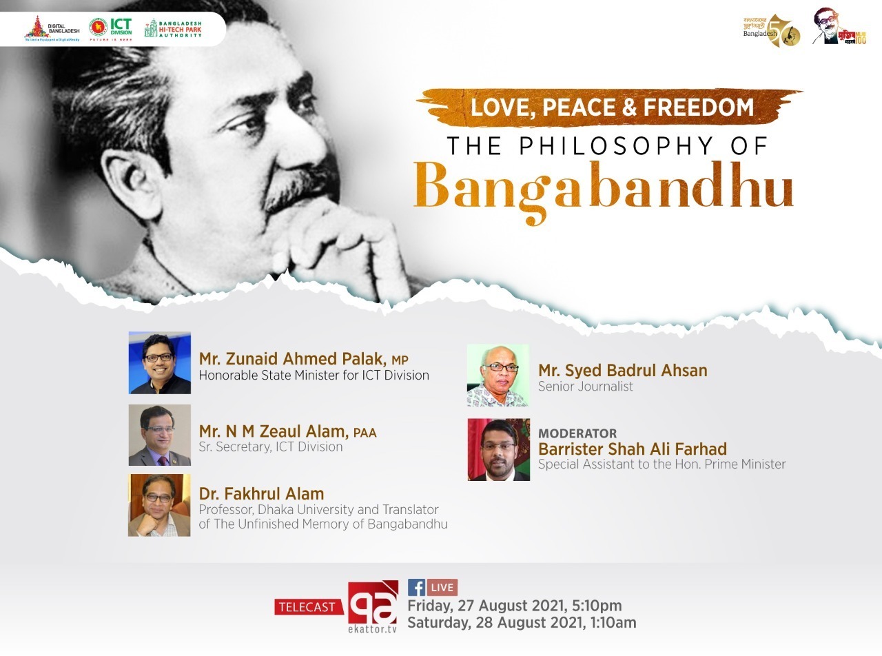 Webinar on 'Love, Peace & Freedom: The philosophy of Bangabandhu' on Aug 27